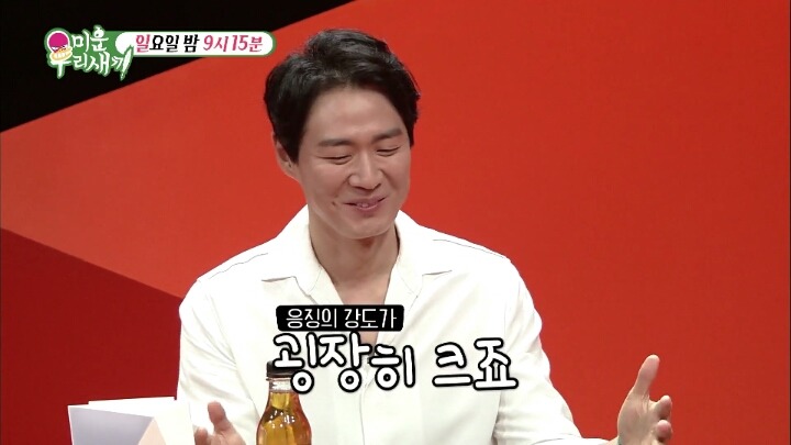 연정훈이 한가인에게 받는 벌 | 인스티즈
