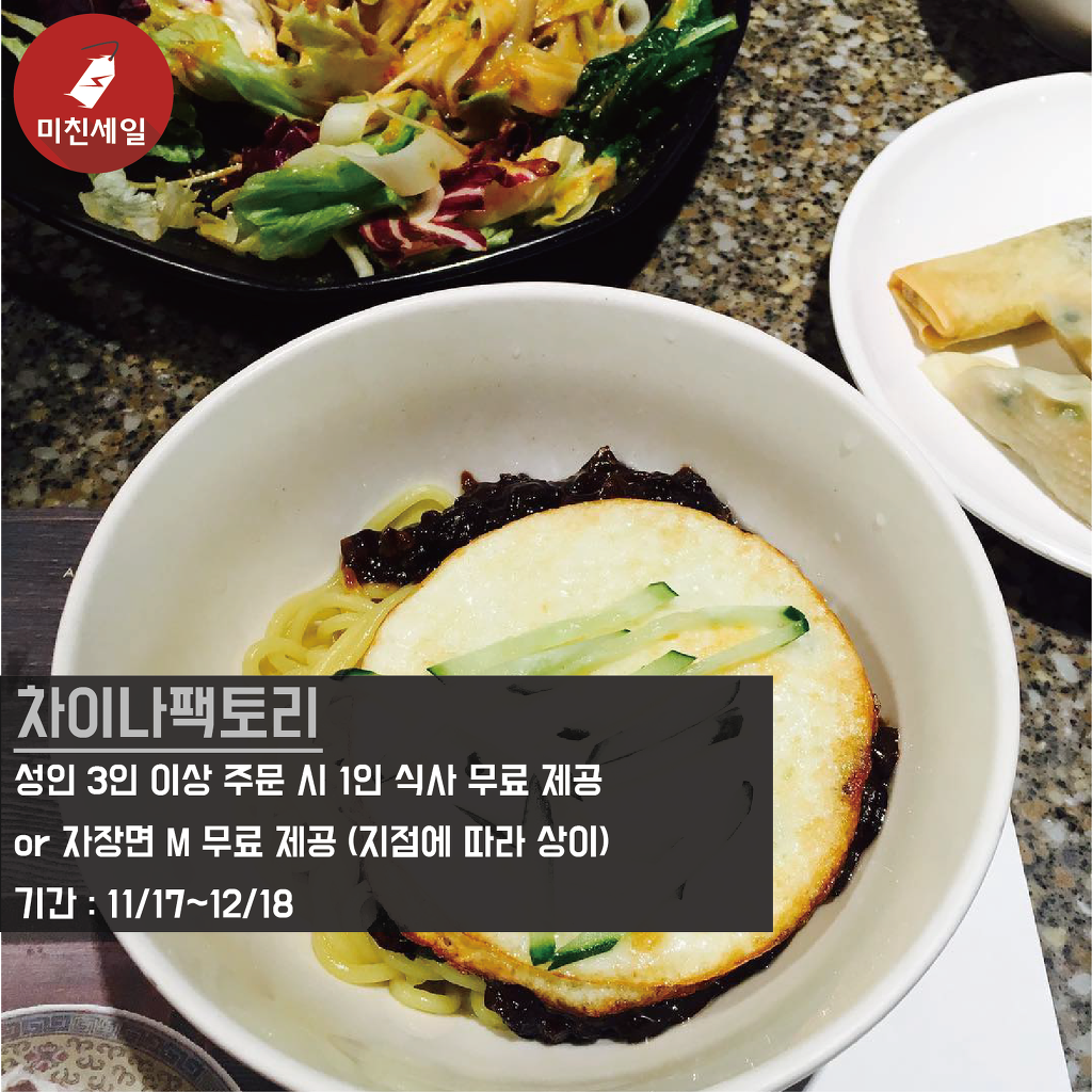 막 수능을 본 수험생이라면 꼭 봐야할 2017 수험생 할인정보 총모음 | 인스티즈