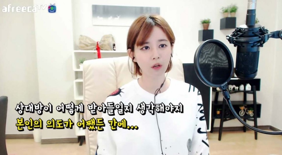 대화를 할때 말하는 사람의 의도는 중요하지 않은 이유.jpg | 인스티즈