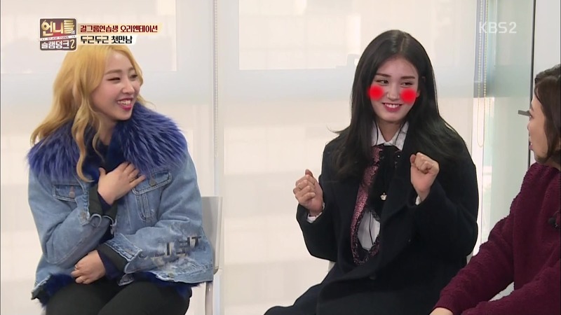 [언니들의슬램덩크2] 공민지 실제로 보고 얼굴 새빨개진 전소미ㅋㅋㅋ | 인스티즈