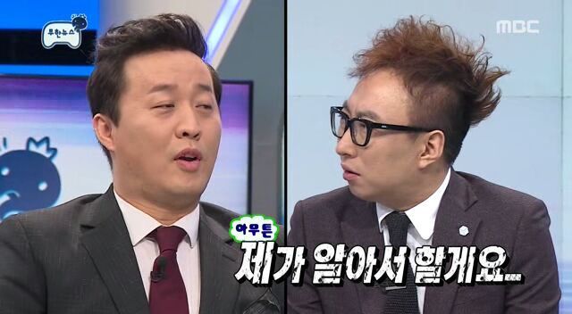 무한도전 형님들의 막상막하 노잼 대화.jpg | 인스티즈