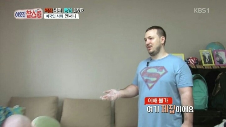 외국인 남편이 한국에 장가오면 겪는일 | 인스티즈