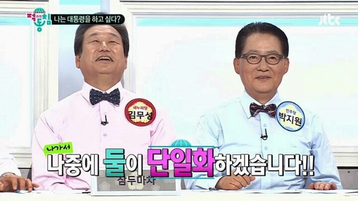 이제는 다시 볼수없게된 레전드 예능.jpg | 인스티즈