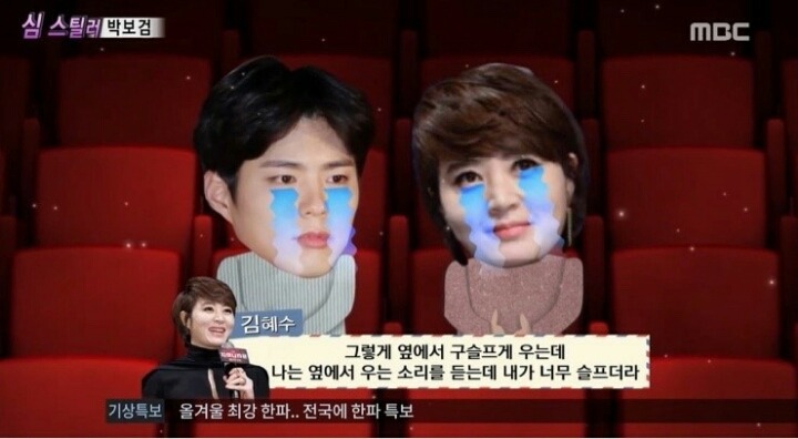 연상의 여배우들을 대놓고 앓이하게 만든 남자배우들 | 인스티즈