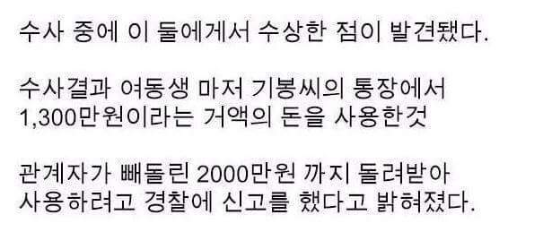 일반인들이 유명해지면 안되는이유 | 인스티즈