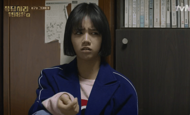 [응답하라1988] 개떡으로 보는 현실 남사친 여사친 | 인스티즈