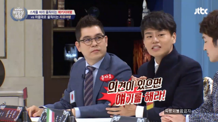 제주도 여행 중 커피를 2시간 동안 마신 서양인(?)에 욱한 왕심린! | 인스티즈