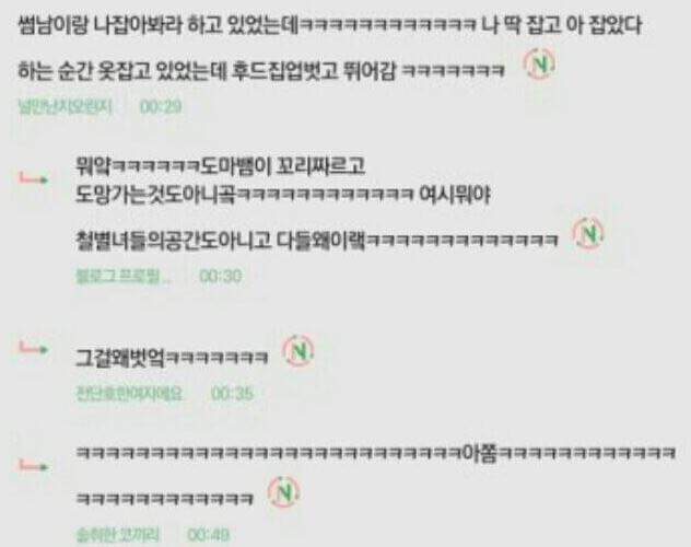 레전드 철벽 | 인스티즈