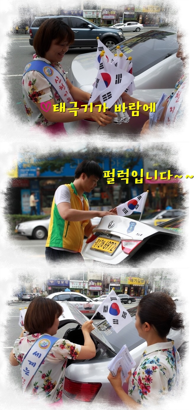 씽씽나라 이미지