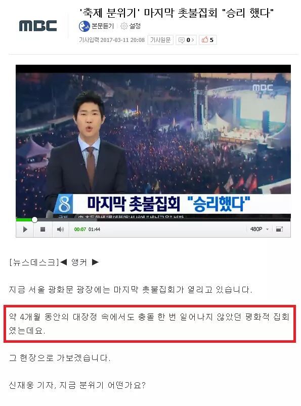 멘탈나간 김세의 페이스북.jpg | 인스티즈