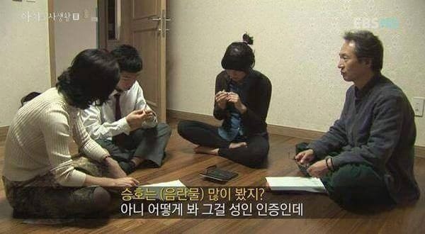구렁이 담 넘어가듯 | 인스티즈