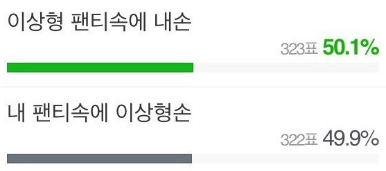 역대급 밸런스 甲 A vs B | 인스티즈
