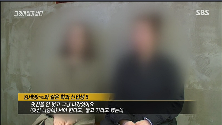 한 대학에서 일어난 신입생 투신사건 | 인스티즈