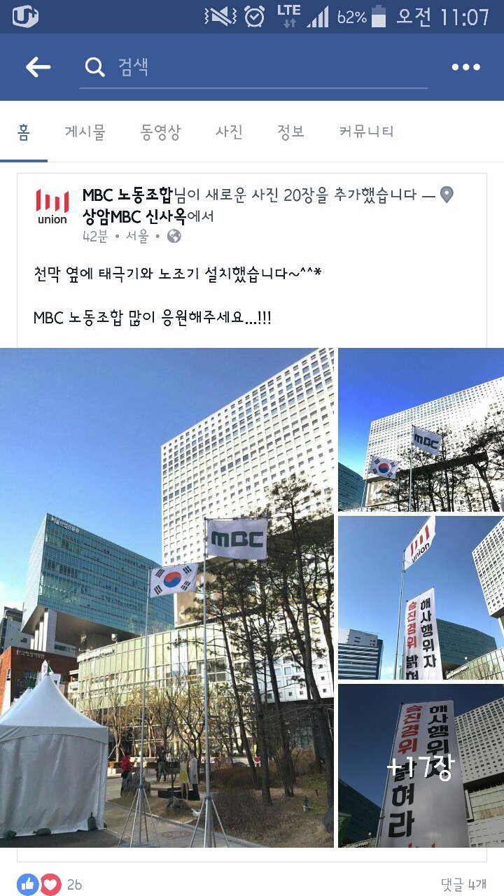 의 애국기자를 자처하는 김세의.jpg | 인스티즈