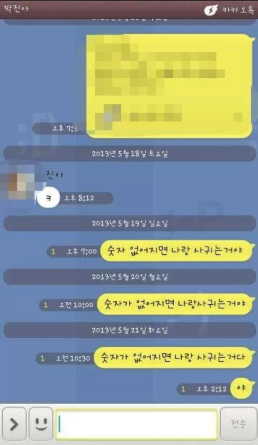 여자에게 고백하고 사귀는 방법 | 인스티즈