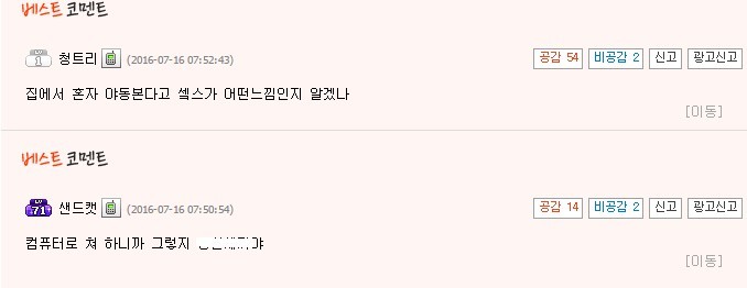 갓벤 통한의 일침 | 인스티즈