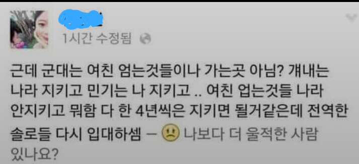  (분노주의) | 인스티즈