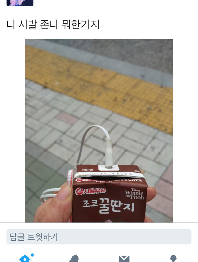 헛웃음 나오는 트위터 모음.jpg | 인스티즈