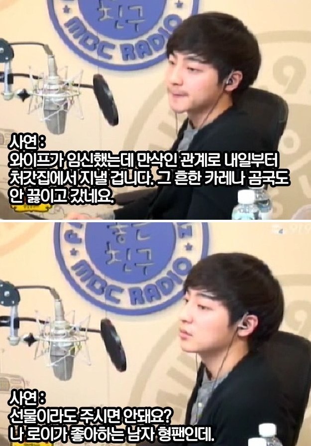 와이프가 만삭인데 그 흔한 곰국이나 카레도 안해놓고 갔어요,, | 인스티즈