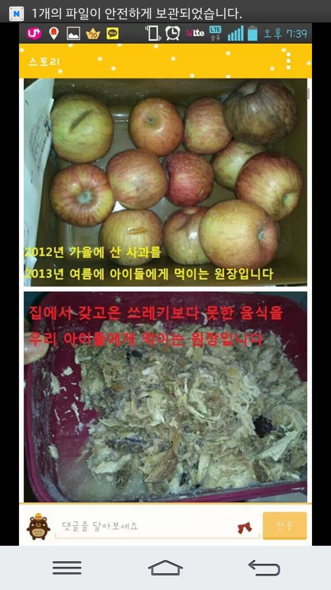 화남어린이집 이미지
