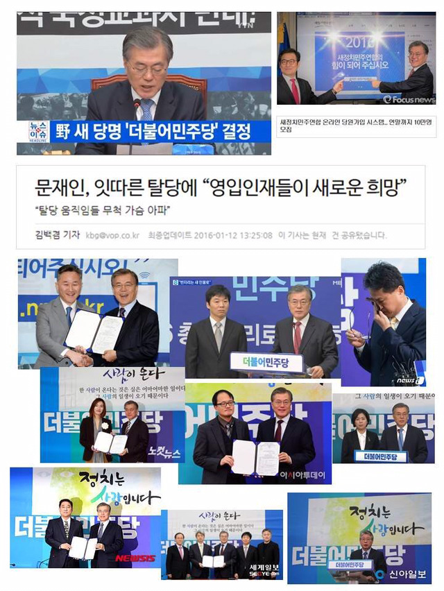 문재인의 지난 4년 - 고민하고 있는 분에게 도움이 될것 | 인스티즈