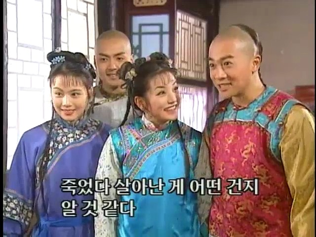 [황제의딸2] 38. 회복과 치유 | 인스티즈