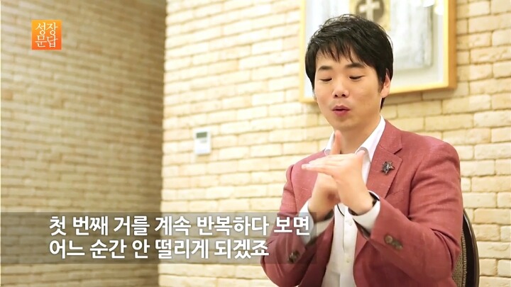 발표만 하면 긴장해서 망치는 당신이 반드시 들어야 할 대답 | 인스티즈