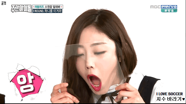 [러블리즈] 어제자 주간아이돌 움짤 gif | 인스티즈
