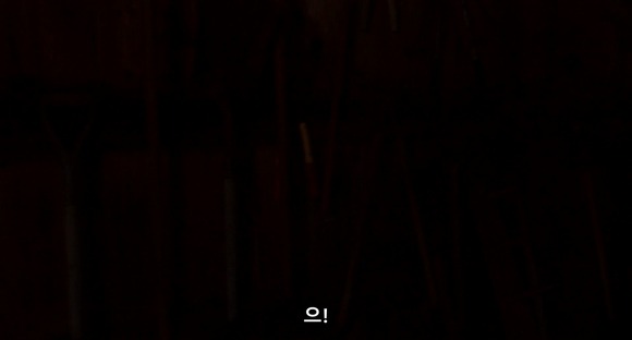 더 비지트 : 9시 30분 이후엔 방에서 나오지마라 04 | 인스티즈