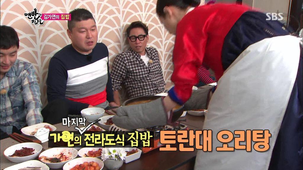 전라도 아내와 결혼하면 집에서 맨날 먹는것 | 인스티즈