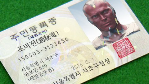 비전이한국을 항상걱정하는이유 | 인스티즈