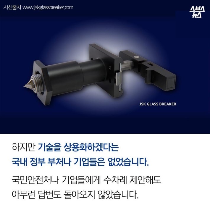대통령상 반납하겠습니다 | 인스티즈