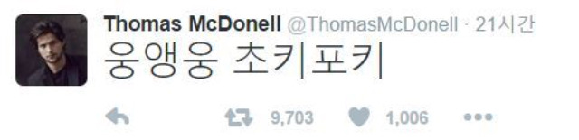 나도몰랐고 님들도몰랐던 웅앵웅 쵸키포키의 기원 | 인스티즈