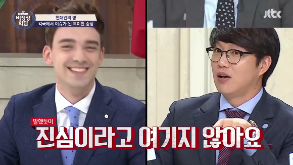 함부로 말하면 안되는 이유.jpg(데이터주의) | 인스티즈