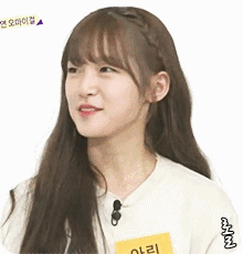 아린이 17살 시절.gif | 인스티즈