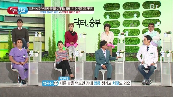 특이체질을 가진 중년연예인.jpg | 인스티즈