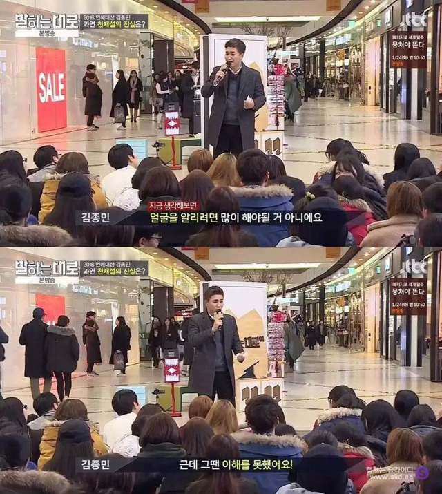 37년간 바보로 살아온 김종민의 인생철학 | 인스티즈