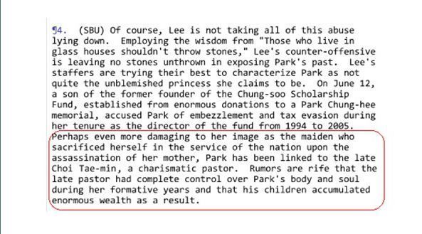 위키리크스에 적힌 최태민X박근혜.jpg | 인스티즈