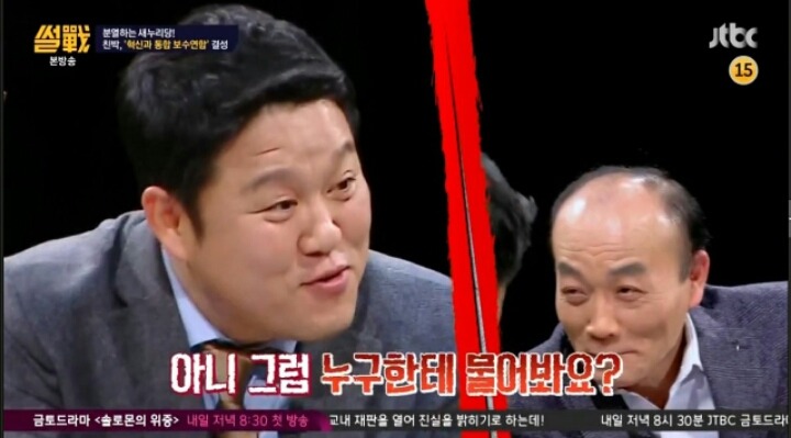 썰전에서 돌아온 피닉제 평가 | 인스티즈