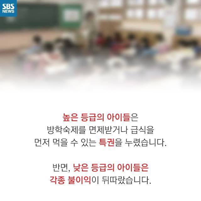  학교에서 악마를 보았다 | 인스티즈