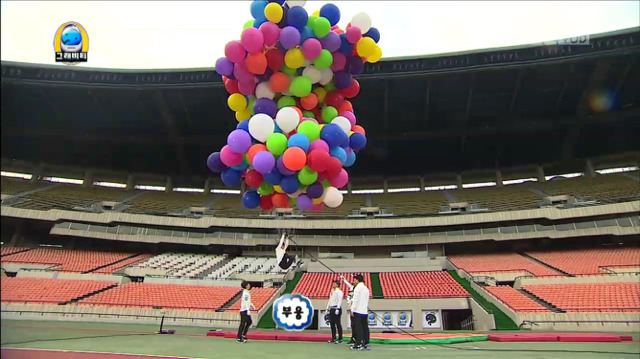 [무한도전] 유재석 날아갈까봐 온 몸으로 사수하는 양세형ㅋㅋㅋㅋㅋㅋ(feat. 잡아주세욥) | 인스티즈