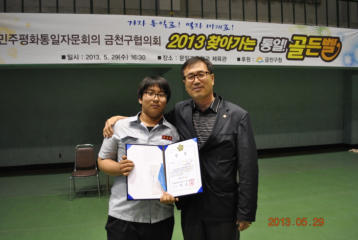 문일고등학교 이미지