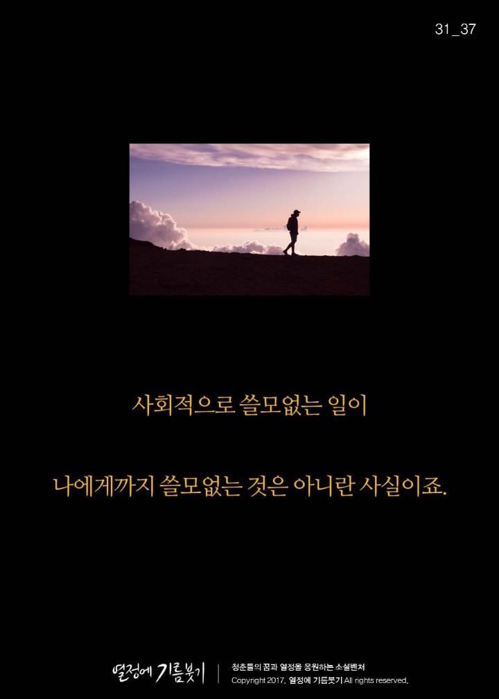 성실한 사람들만 걸리는 병.jpg | 인스티즈