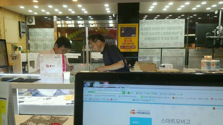 이오모바일 이미지