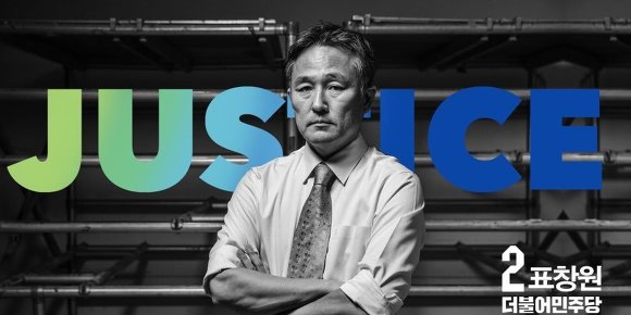청문회에 왜 투입 안됐는지 의문인 그분 | 인스티즈