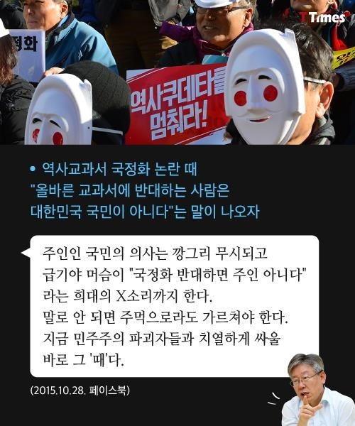 이재명시장에게 가장 영향을 끼친 분 노무현 | 인스티즈