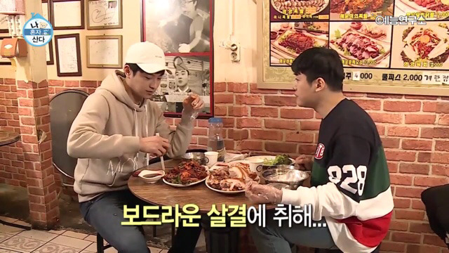 족발&닭발 먹을때 우리네 모습.jpg | 인스티즈