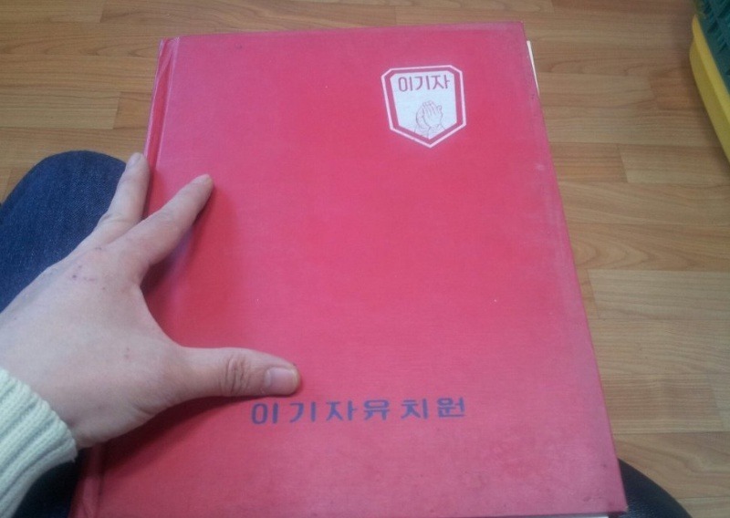 이기자 유치원.jpg | 인스티즈