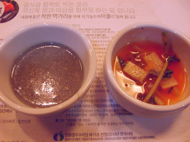 영남한식부페 이미지