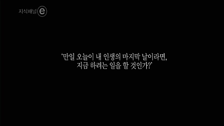 항상 갈망하라 | 인스티즈